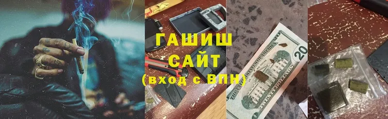 Хочу наркоту Вичуга АМФ  COCAIN  МДМА  ГАШИШ  Галлюциногенные грибы  Марихуана  A PVP 